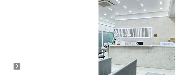 병원소개